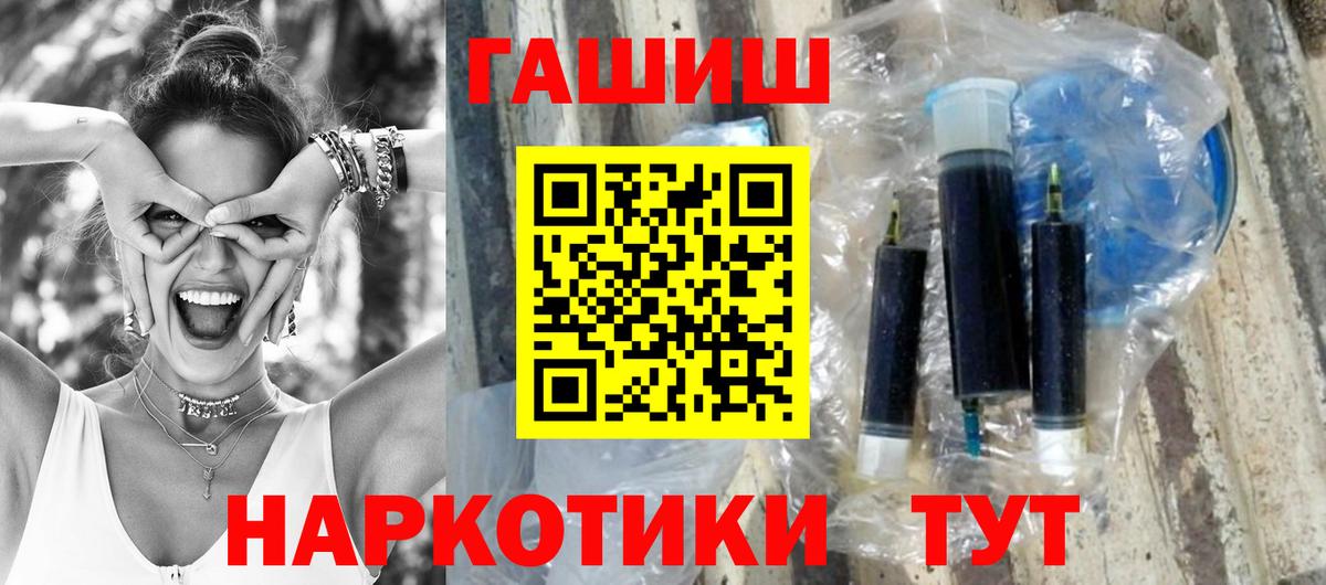 Гашиш гарик Таганрог