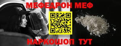 гидра Ачхой-Мартан