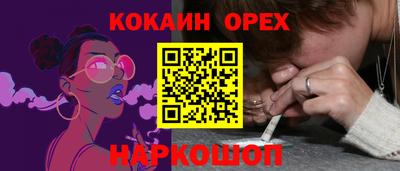 гидра Ачхой-Мартан