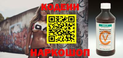 молекула духа Аша