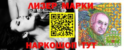 молекула духа Аша