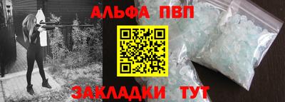 молекула духа Аша