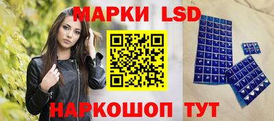 молекула духа Аша