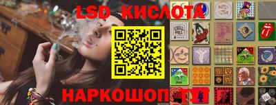 гидра Ачхой-Мартан
