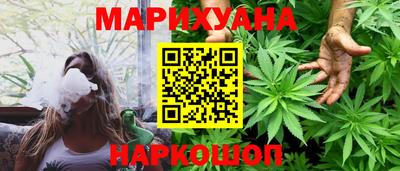 гидра Ачхой-Мартан