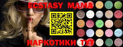 гидра Ачхой-Мартан