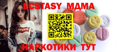 гидра Ачхой-Мартан