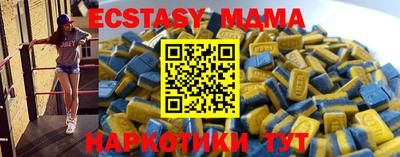молекула духа Аша
