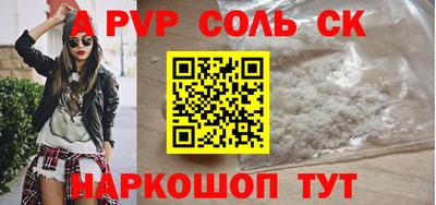 молекула духа Аша