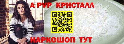 гидра Ачхой-Мартан