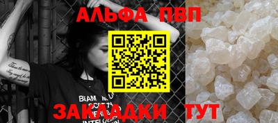 молекула духа Аша