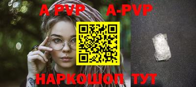 гидра Ачхой-Мартан
