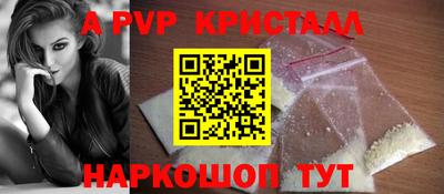 молекула духа Аша