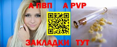 гидра Ачхой-Мартан