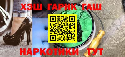 молекула духа Аша