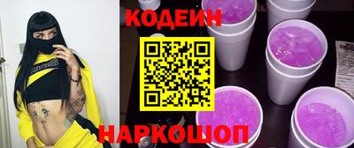 молекула духа Аша