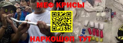гидра Ачхой-Мартан