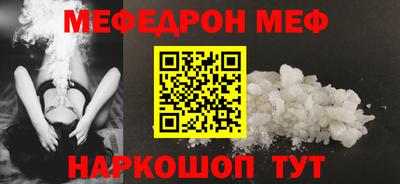 гидра Ачхой-Мартан