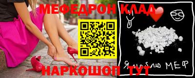 гидра Ачхой-Мартан