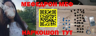 гидра Ачхой-Мартан