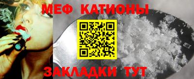 молекула духа Аша