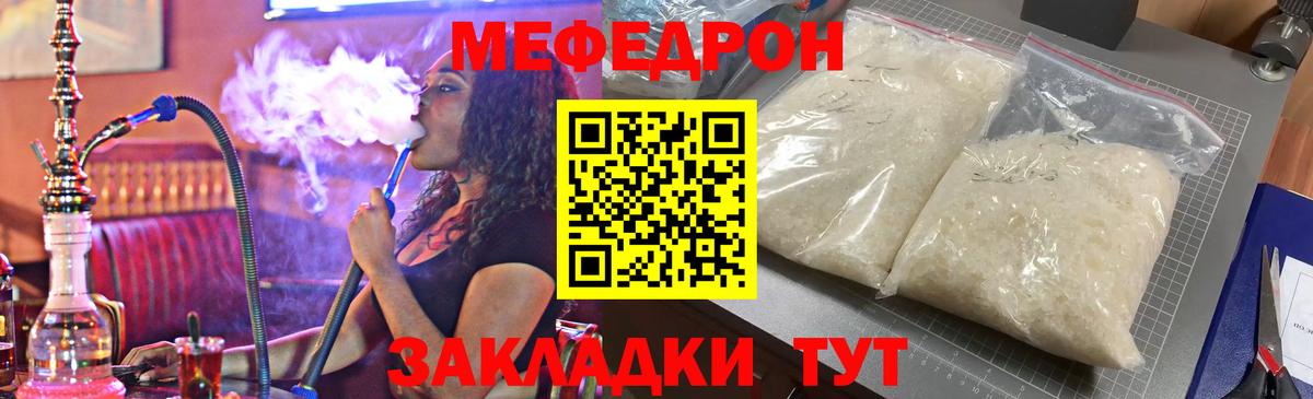 ГАШИШ Таганрог