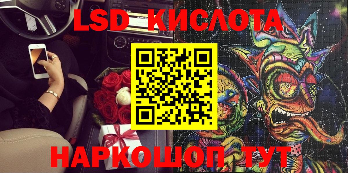 хочу наркоту  Марки N-bome 1500мкг  Вход с VPN  Таганрог 